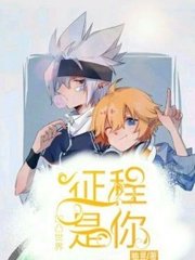 家庭摄像头直播
